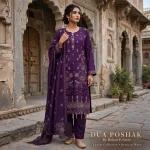 Marina Luxury Collection 104 - PURPLE - Image 3